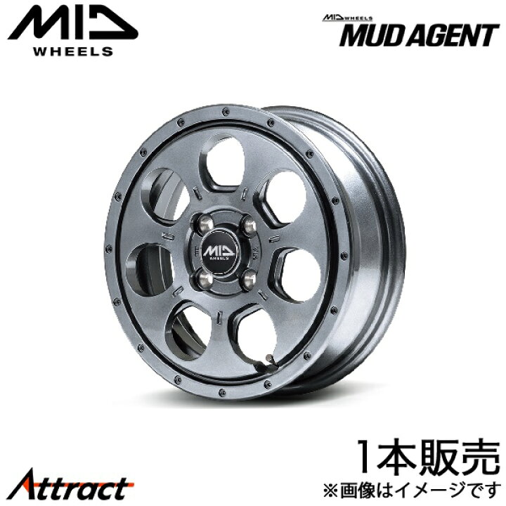 楽天市場】MID マッドエージェント ハスラー MR52S/MR92S アルミ 