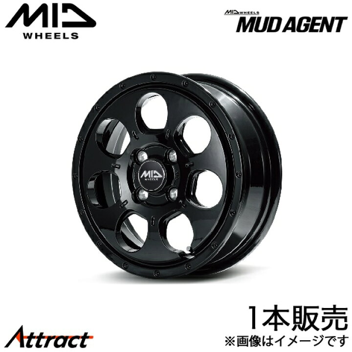 楽天市場】MID マッドエージェント ハスラー MR52S/MR92S アルミ 