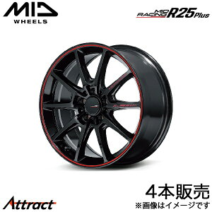 MID [VOR25Plus tHX^[ SK5/SK9/SKE A~zC[ 4{(17×7J 5-114.3 +48 ubN/bhC)}J RACING R25Plus