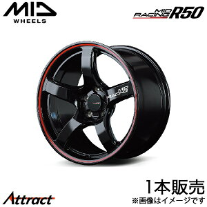 MID [VOR50 CX-8 KGn A~zC[ 1{(17×7J 5-114.3 +48 ubN/bhC)}J RACING R50