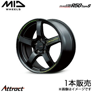 MID [VOR50 TypeS tHX^[ SJG/SJ5 A~zC[ 1{(17×7J 5-100 +48 Z~OXubN)}J RACING R50 TypeS