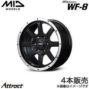 MID WF-8 �n�C�G�[�X 200�n �A���~�z�C�[�� 4�{(15×6J 6-139.7 +33 �Z�~�O���X�u���b�N/�t�����W�|���b�V��)�}���J�T�[�r�X