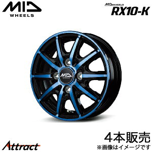 MID RX10-K GuBS DA64W A~zC[ 4{(14×4.5J 4-100 +45 ubN|bV/NX^u[NA)}JT[rX