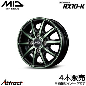 MID RX10-K ekクロスEV B5AW アルミホイール 4本(14×4.5J 4-100 +45 ブラックポリッシュ/ミルキーグリーンクリア)マルカサービス