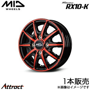 MID RX10-K N-BOX/N-BOXJX^ JF3/JF4 A~zC[ 1{(14×4.5J 4-100 +45 ubN|bV/NX^bhNA)}JT[rX