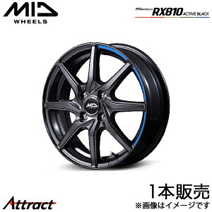 MID RX810 GuBS DA17W A~zC[ 1{(14×4.5J 4-100 +45 ANeBuubN)}JT[rX