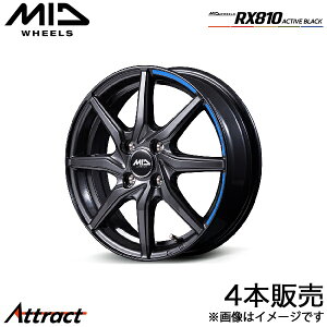 MID RX810 N-BOX/N-BOXJX^ JF3/JF4 A~zC[ 4{(15×4.5J 4-100 +45 ANeBuubN)}JT[rX