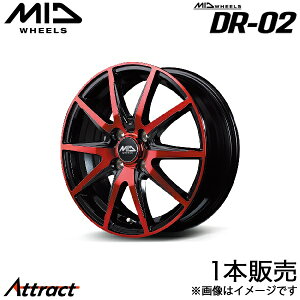 MID DR-02 Ct JB5/JB6/JB7/JB8 A~zC[ 1{(14×4.5J 4-100 +45 ubN|bV+bhNA)}JT[rX