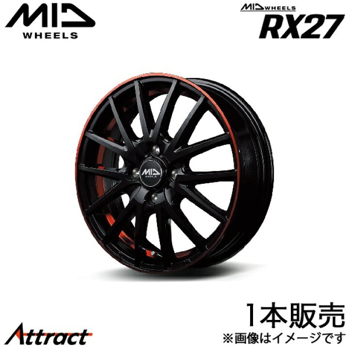 楽天市場】MID RX27 レガシィB4 BN9 アルミホイール 1本(17×7J 5-114.3 