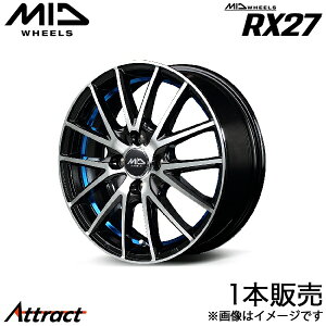 MID RX27 N-BOX/N-BOXJX^ JF3/JF4 A~zC[ 1{(15×4.5J 4-100 +45 ubN^bN|bV/A_[Jbgu[NA[)}JT[rX