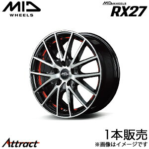 MID RX27 GuBS DA17W A~zC[ 1{(14×4.5J 4-100 +45 ubN^bN|bV/A_[JbgbhNA[)}JT[rX