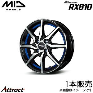 MID RX810 N-BOX/N-BOXJX^ JF3/JF4 A~zC[ 1{(14×4.5J 4-100 +45 ubN|bV/A_[Jbgu[)}JT[rX