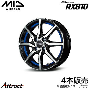 MID RX810 N-BOX/N-BOXJX^ JF3/JF4 A~zC[ 4{(14×4.5J 4-100 +45 ubN|bV/A_[Jbgu[)}JT[rX