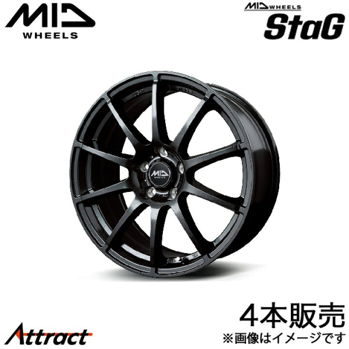 楽天市場】MID スタッグ ヴォクシー 90系 アルミホイール 4本(17×7J 5 
