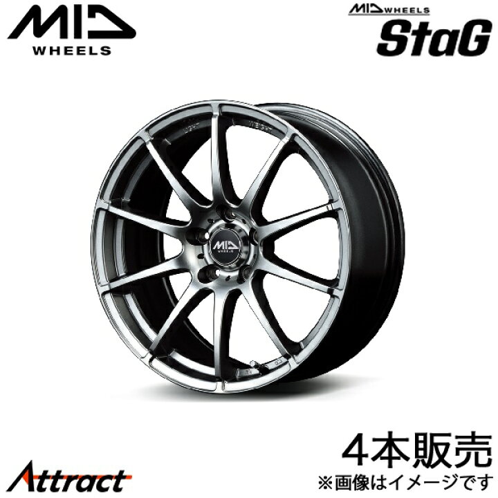 楽天市場】MID スタッグ ステップワゴン RP1/RP2/RP3/RP4/RP5 アルミ 