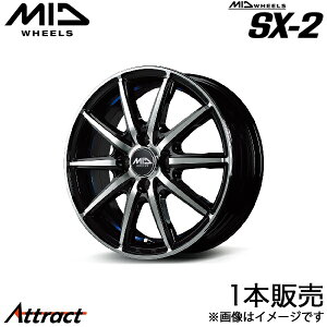 MID SX-2 N-BOX/N-BOXJX^ JF3/JF4 A~zC[ 1{(14×4.5J 4-100 +45 ubN|bV+A_[Jbgu[NA)}JT[rX