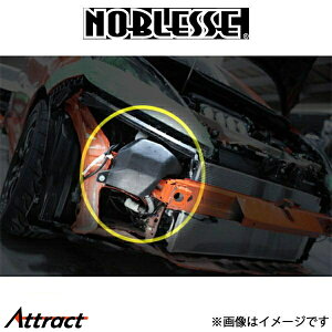 mubZ ^CvEURO pEIbV[^N (FRP)tBbg GEn GEE-WT-011 NOBLESSE GA O