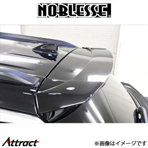 ノブレッセ ルーフスポイラー(小) (未塗装/FRP)カローラクロス CC-RS-000 NOBLESSE エアロ 外装