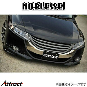mubZ IfbZCpOPi JΉ(h/FRP)IfbZC RB3/RB4 RB3-FGL-020 NOBLESSE GA O