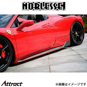 mubZ TChXebv (h/ABS)458 Sf 458-SS-010 NOBLESSE GA O