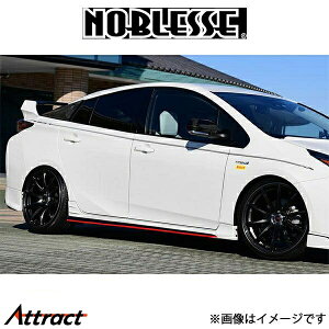 mubZ TChXebv (h/ABS)vEX 50n 50PU-SS-8W7T NOBLESSE GA O