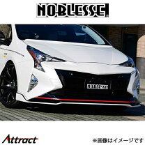 楽天市場】ノブレッセ 50プリウス マークレスグリルの通販