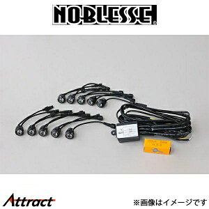 mubZ 5ALEDLbg (Ev10) LED-DL-050 NOBLESSE GA O