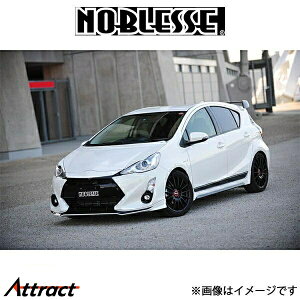 mubZ TChXebv (h/ABS)ANA AQUA-SS2-209T NOBLESSE GA O