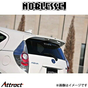 mubZ [tX|C[ (h)ANA AQUA-RS-209 NOBLESSE