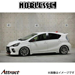 mubZ AECO (h/FRP)ANA AQUA-RW1-082 NOBLESSE GA O