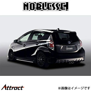 mubZ An[tX|C[ (h/ABS)ANA AQUA-RH2-082 NOBLESSE GA O
