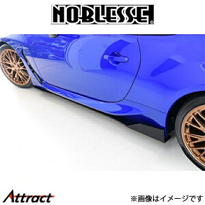mubZ TChXebv (h/FRP)BRZ 3BA-ZD8 BRZ2-SS-202 NOBLESSE GA O