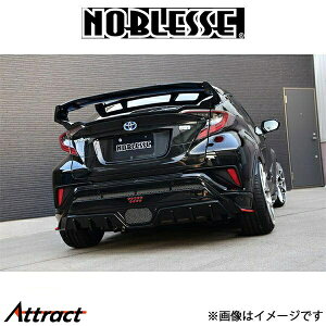 mubZ AA_[X|C[pZ^[bV C-HR CHR-SM-010 NOBLESSE