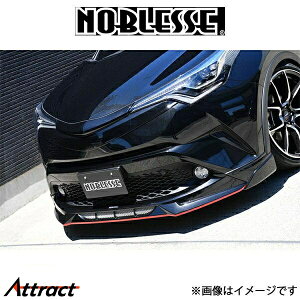 mubZ tgbvX|C[ (h/ABS)C-HR CHR-FS-8T7/209 NOBLESSE GA O