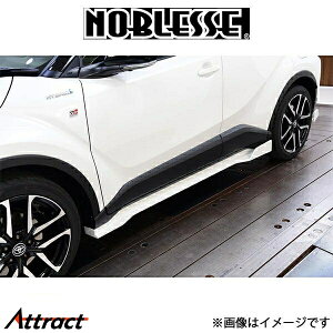 mubZ TChXebv (h/FRP)C-HR GRX|[c CHR-SS3-5A3/209 NOBLESSE GA O