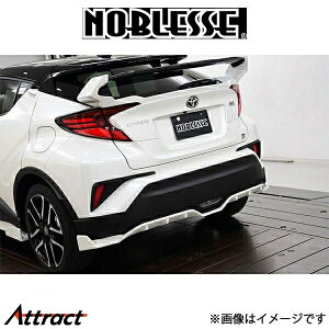 mubZ AA_[X|C[ (h/FRP)C-HR GRX|[c CHR-RS3-070 NOBLESSE GA O