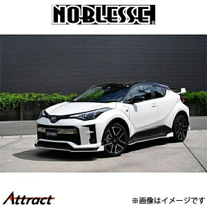 mubZ GA3_Zbg (h/FRP)C-HR GRX|[c CHR-E3S-000 NOBLESSE GA O