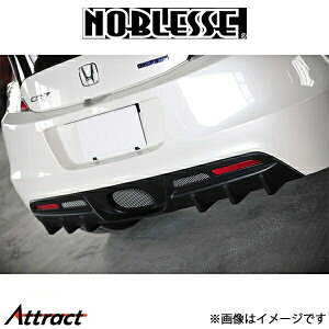 mubZ Z^[bV CR-Z ZF1/ZF2 NRD-ZF1-020 NOBLESSE GA O