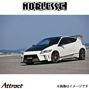mubZ X^CX|[c tgop[ (h/FRP)CR-Z ZF1/ZF2 ZF-FB-000 NOBLESSE GA O