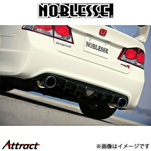 mubZ Z^[ACgXLbg A~lbg(h)VrbN^CvR FD2 NRD-FD2R-011 NOBLESSE GA O