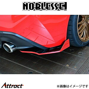 mubZ AbvX|C[ (h/FRP)GR86 GR86-RS1-DCK NOBLESSE GA O