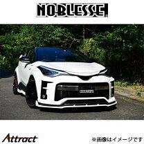 楽天市場】chr マークレスグリルの通販