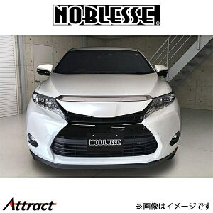 mubZ op[K[jbV (h/ABS)nA[ HAR1-BG-020 NOBLESSE GA O