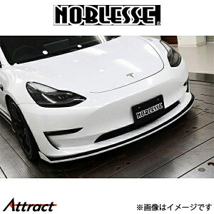 mubZ tgn[tX|C[ ^Cv2 (h/FRP)f3 M32-FS-202 NOBLESSE GA O