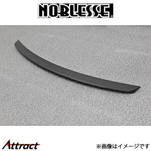 mubZ gNX|C[ (h/DJ[{)W221 SNX S63AMG S63-TS-030 NOBLESSE GA O