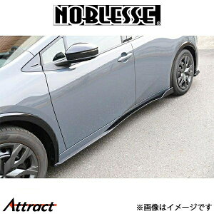 mubZ TChXebv (h/FRP)vEX 60n 60PRIUS-SS-202 NOBLESSE GA O