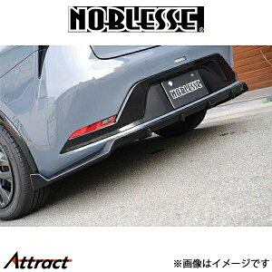 mubZ AA_[X|C[ (h/FRP)vEX 60n 60PRIUS-RS-202 NOBLESSE GA O