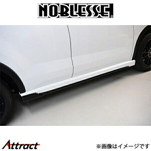 mubZ TChXebv (h/ABS)CY RAIZE-SS1-X07 NOBLESSE GA O