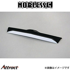 mubZ AE}[NXLbg (h/ABS)CY RAIZE-RML1-X07 NOBLESSE GA O
