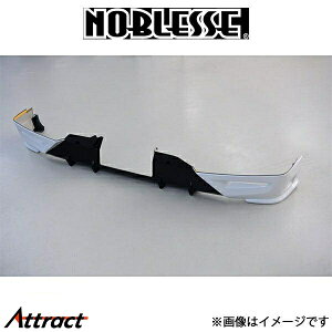 mubZ AA_[X|C[ (h/ABS)CY RAIZE-RS4-X07 NOBLESSE GA O